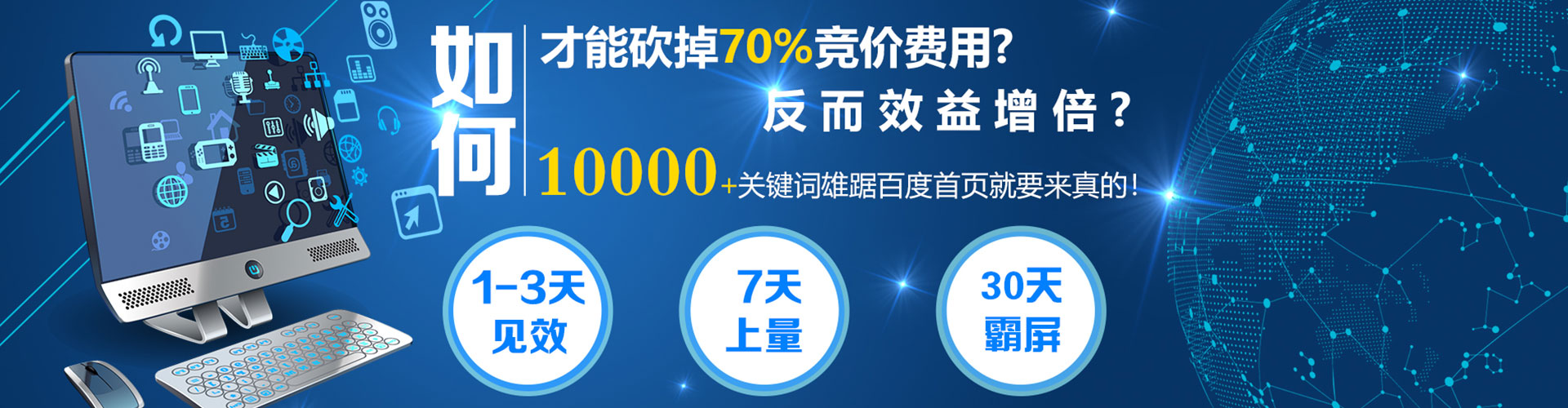 可克达拉信息流优化师