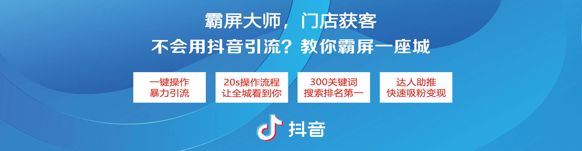 可克达拉百度推广开户